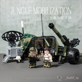 軍事係列 美軍叢林作戰 炮兵人仔 士兵人仔 營地 拚裝積木 戰場模型 送孩子禮物 人仔 士兵積木