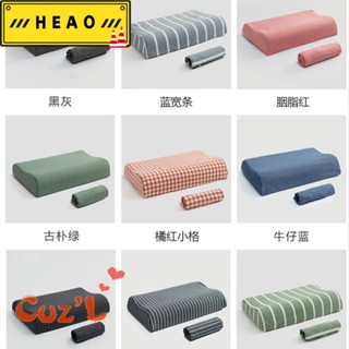 【下殺價 臺灣出貨】Cuz.L 防靜電乳膠枕頭套60x40純棉泰國成人兒童記憶枕橡膠枕矽膠枕頭套50x30cm2