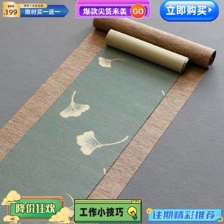 臺灣熱賣 電子票防水茶席 茶旗 茶墊 茶盤隔熱墊 茶席 桌巾 防水 中式茶桌布 桌旗防水纖維茶席