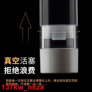 戶外便攜 分裝瓶 真空分裝瓶旅行套裝按壓式小噴瓶補水乳液噴霧瓶便攜空瓶子1115