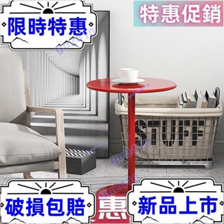 【大旺】北歐小茶几簡約現代迷你臥室床頭桌子客廳沙發邊幾奶茶店小圓桌