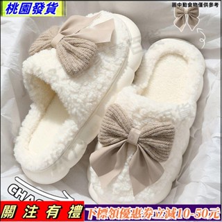 精品免運蝴蝶結棉拖鞋 女士秋冬季室內棉拖鞋 家居毛毛保暖厚底拖鞋 防滑月子拖鞋 女冬天韓國造型拖鞋 毛毛拖鞋 宿捨地闆鞋