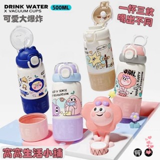 304不鏽鋼 環保杯 隨行杯 不鏽鋼杯 保溫杯 吸管杯保溫 新款316不銹鋼ins大容量可愛吸管兒童杯子保溫杯高顏值