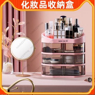 [YOYO]桌面收納盒 抽屜式 桌下 化妝品 口紅 面膜 檔案 收納盒 辦公桌置物架 櫃子 化妝臺收納盒 美妝收納