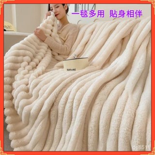 兔毛絨冬天保暖毯子 加絨毛毯 鋪床午睡蓋被 珊瑚絨毯 法蘭絨加厚床單 保暖毯 冷氣毯 加厚毯 午睡毯 冬季毛毯