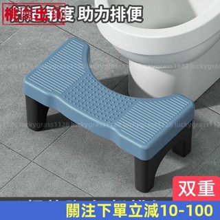 低價促銷🏡馬桶凳 家用加厚廁所蹲坑神器 成人兒童墊腳凳 坐便凳 孕婦腳踏腳踩凳
