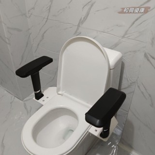 馬桶扶手 助力架 馬桶扶手 廁所扶手 助力器 安全扶手 人體工學多功能免打孔馬桶扶手架起身器老人兒童孕婦廁所安全防摔