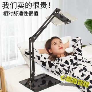 🈺臺灣~床上平板支架ipad平板電腦支撐多功能手機架子床頭床上萬能通用