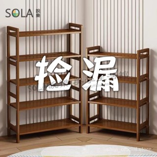 ⚡高雄出貨⚡置物架落地多層楠竹家用客廳靠墻架多功能簡易擱闆零食收納架書架#可貨到付款#