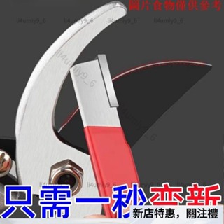 🌞限時熱賣🌞磨刀神器 磨刀 磨刀器 磨剪刀 快速磨刀器 萬用快速 磨刀具 剪刀 快速磨刀器 開刃工具 刀xx1117