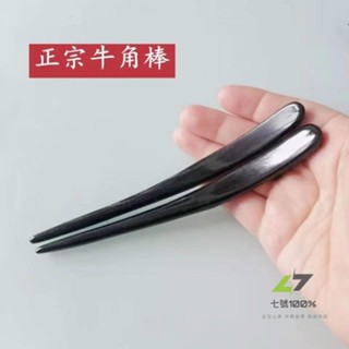 🔥臺灣發貨 大號16公分老牛角半邊棒 按摩刮痧板 撥筋棍 點穴棒 臉部頭面部撥筋棒 刮痧道養生