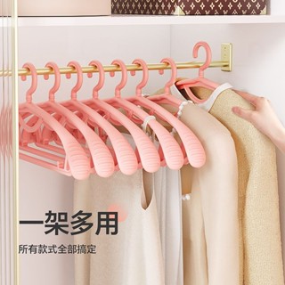 衣架家用掛衣防滑防肩角衣撐晾衣服專用護衣架子寬肩無痕撐子掛架