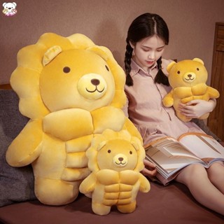 【❤臺灣發貨🔥】🎀靠枕 抱枕 可愛大胸肌腹肌獅子熊豬肌肉男朋友抱枕靠墊創意搞笑生日禮物女生
