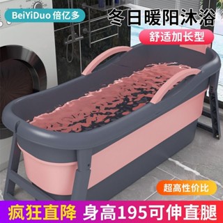 【Luck百貨】泡澡桶大人可折疊浴缸成人洗澡盆全身汗蒸加厚大號可坐躺家用神器 泡澡桶 沐浴桶 雙人折疊浴桶 折疊泡澡桶