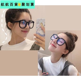 韓風素顏必備黑框眼鏡裝飾拍照眼鏡瘦臉小臉復古黑框眼鏡無度數大框眼鏡不挑臉款式圓框透明眼鏡無度數眼鏡造型搭配配件