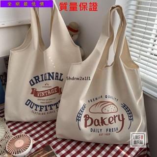 🚚活動價🚚爆款包包女ins帆布包女學生韓版大容量單肩包百搭書包手提袋29