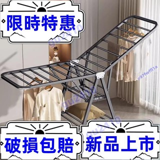 【大旺】曬衣架🔥折疊晾衣架🔥不鏽鋼曬衣架 折疊曬衣架 室內曬衣架 摺疊曬衣架 x型曬衣架 落地式室內戶外防風涼衣桿