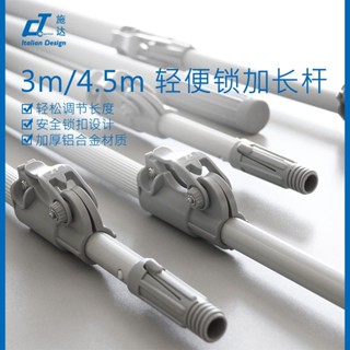 義大利CT施達3米4.5米玻璃刮塗水器擦窗器伸縮桿保潔專用清潔工具鴻達生活館