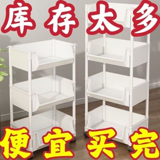 桃園出貨🔥免運🔥可移動落地多層小書架收納 置物架 菜籃子儲菜筐 推車置物架 果蔬菜廚房置物架層架置物架收納神器家用必