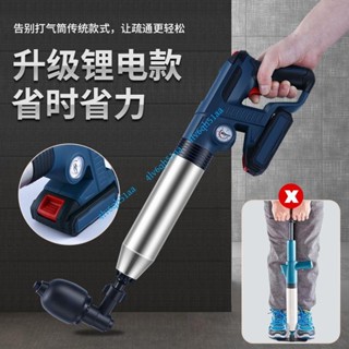 電動水管疏通器 不鏽鋼桶疏通器 通管器 通管機 通馬桶 通水管 鋰電池可充電管道疏通機 一器在手暢通無堵疏通器