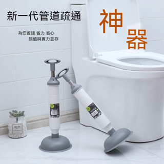 馬桶吸 通皮搋子 下水道疏通器 通厠所抽子 馬桶吸盤 抽吸堵塞神器