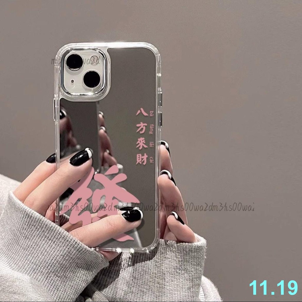 粉發財16適用iPhone15ProMax鏡面手機殼14蘋果13銀框12防摔11殼XS