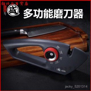 可開發票日本三本盛多功能菜刀磨刀工具水果刀剪刀快速磨刀器粗細磨方便 磨菜刀 金鋼石磨刀器 磨刀器 磨刀機 磨刀石 B8A