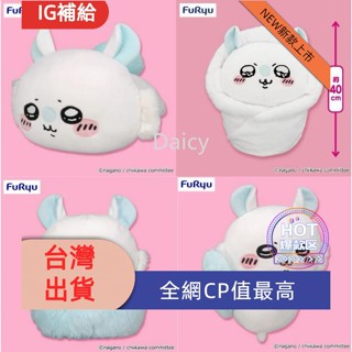 【年輕時尚】吉伊卡哇 日版 小桃鼠 BIG 大趴娃 娃娃 玩偶 だららんBIG FuRyu