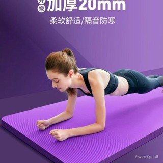 🍁限時下殺 地墊加厚加寬加長家用運動健身防滑環保初學者男女舞蹈墊瑜珈墊 10mm 加厚瑜珈墊 SGS檢驗 NBR環保 I