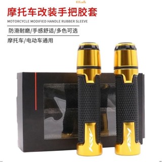 適用 光陽 KRV 180 雙碟剎 改裝鋁合金手把膠 手把套 握把 帶端子 手把堵