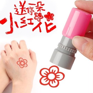 💥臺灣出貨💥送你一朵小紅花印章定製卡通兒童敎師評語奬勵奬閱優笑臉可印口罩