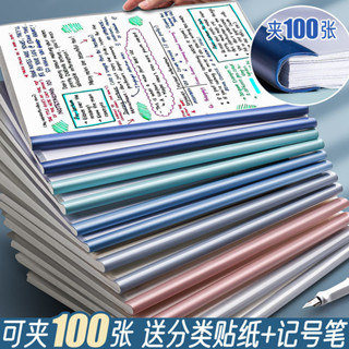 抽桿夾🌹a4透明水滴抽桿夾檔案夾大容量多功能票據檔案試捲收納冊資料夾子