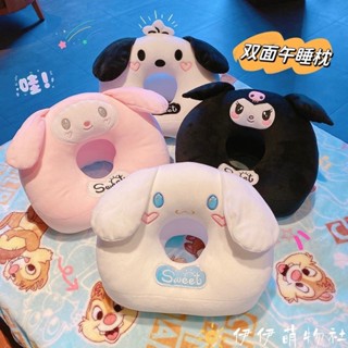 【❤臺灣發貨🔥】趴睡枕🎀 美樂蒂庫洛米午睡枕辦公室午休神器小學生趴睡枕頭桌上午睡抱枕女