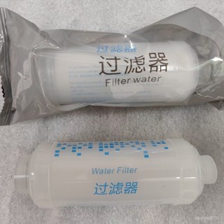 臺灣熱賣智慧馬桶過濾器坐便器進水凈水棒凈水器通用濾芯前置家用4分凈化
