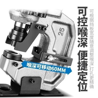 [可開發票]12/10m厚沖電動液壓沖孔機角鋼槽鋼扁鐵沖孔手提式便攜式開孔神器