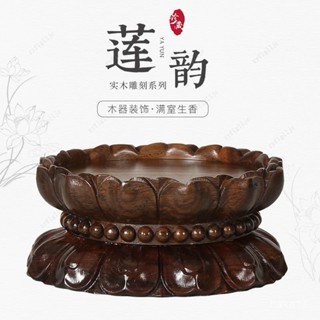🎀🎀免運 黑檀木底座 實木底座 蓮花座 擺底座 木頭底座 媽祖神像底座 佛像底座 神明座 家用加高財神供奉臺坐臺 EEI