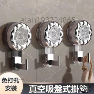 💖廣利💖【冰川紋】旋轉真空吸盤 吸盤掛勾 吸盤置物架 L型掛勾 收納架 免釘 無痕掛勾 單鉤 毛巾掛衣粘鉤 廚房/