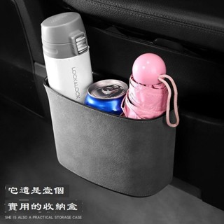 【輕奢翻毛皮】車用垃圾桶 迷你車掛式垃圾箱 車用儲物桶 汽車用品 垃圾袋 置物桶 汽車收納 汽車百貨 車用垃圾桶