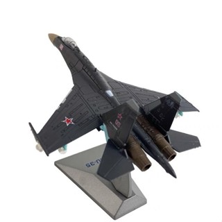 1:144蘇35戰鬥機 su35金屬飛機模型 模擬收藏戰機 送禮擺件 戰鬥機模型 轟炸機模型 戰機模型 軍事模型戰鬥機