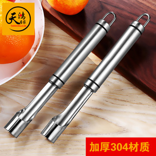 挖果芯取芯工具 加厚去核神器304不銹鋼蘋果去芯器家用梨 水果心削核器廚房小工具