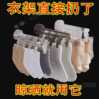 【熱賣】新款加強吸盤折疊晾衣架襪子晾曬架多夾曬襪子曬衣架陽臺多功能
