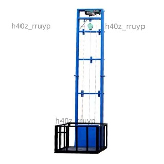 [可開發票]液壓升降機簡易廠房小型家用電梯導軌室外貨梯升降平臺電動提升機