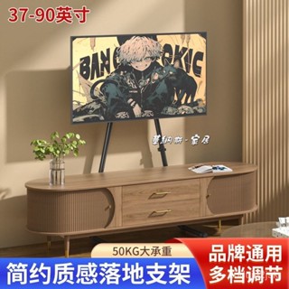 免稅 免運 電視機落地支架 立式可移動隱藏式白色藝術架適用於小米海信索尼電視架 落地支架 掛架可移動電視 移動式電視立架