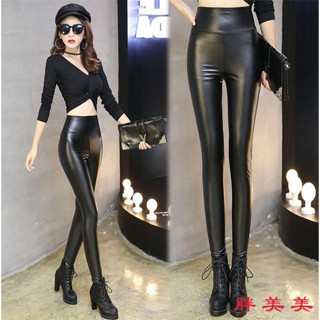 【M-5XL大尺碼】大尺碼女裝 皮褲 仿皮褲長褲 秋冬長褲 PU皮褲女薄款2024年秋冬季高腰大碼修身顯瘦緊身小腳打底褲