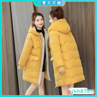 【一隻羊】中長款麵包服 外套女 新款韓版 寬鬆羽絨棉襖 加厚 大尺碼冬裝外套 棉衣 中長款外套 長版休閒外套 連帽外套