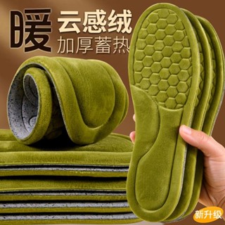 免運 🔥臺灣出貨 冬季保暖鞋墊加絨加厚按摩自髮熱男款女款冬天毛絨吸汗雪地靴防臭