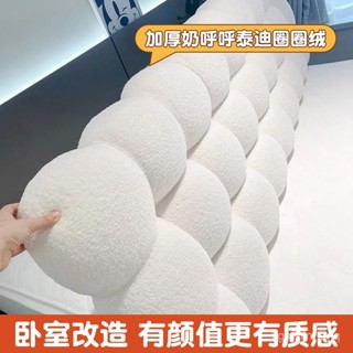 【新款促銷】奶油床頭靠墊軟包榻榻米床上靠枕床頭軟靠墊加厚護腰防撞床頭罩套