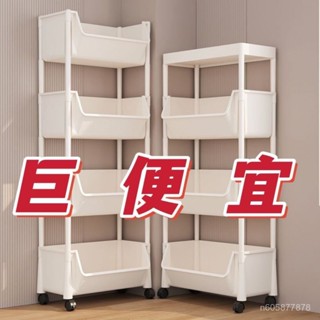 🐱限時下殺🐱置物架 層架 可移動小書櫃 推車置物架 層架置物架 多功能廚房蔬菜多層帶輪收納置物架 小推車收納架 DP0S