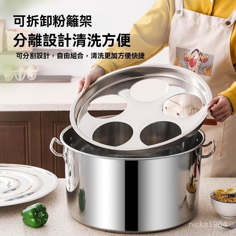 高端品質🎁免運🚚 麻辣燙專用鍋擺攤加熱鍋煮麵鍋 煮餛飩煮餃子鍋商用不銹鋼湯桶湯鍋