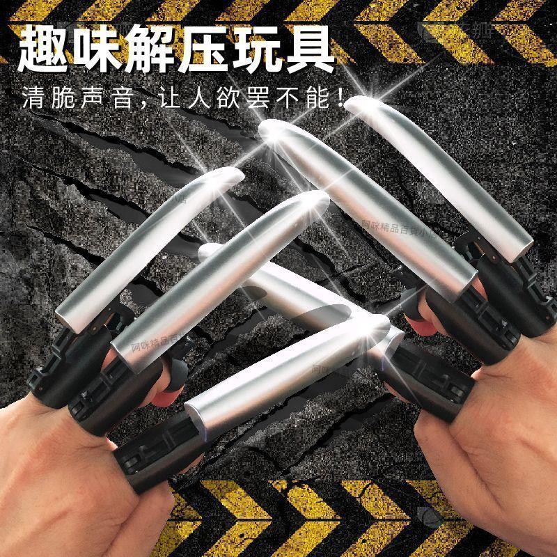 台灣出貨 手指伸縮狼爪 手指伸縮金剛狼爪 金剛狼爪 機械狼爪 手指狼爪 伸缩狼爪 手指伸縮狼爪 機械爪 狼爪手指